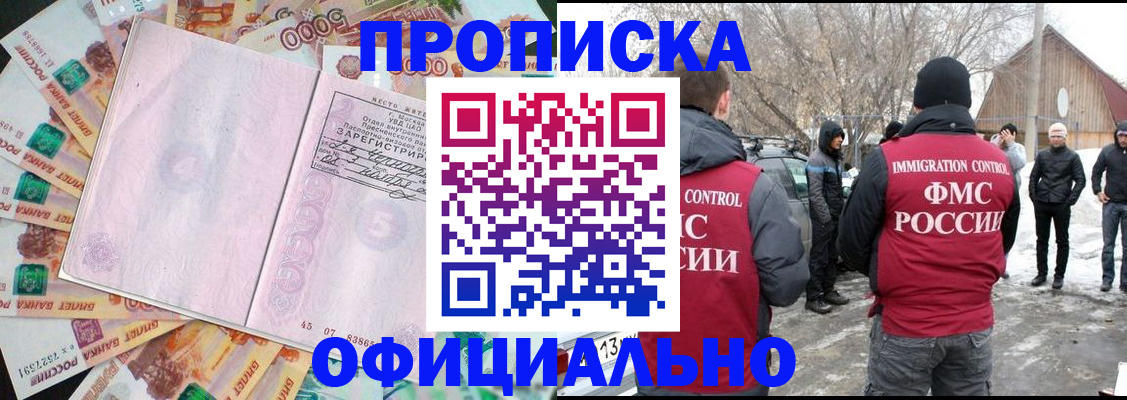 прописка поиск в Среднеуральске